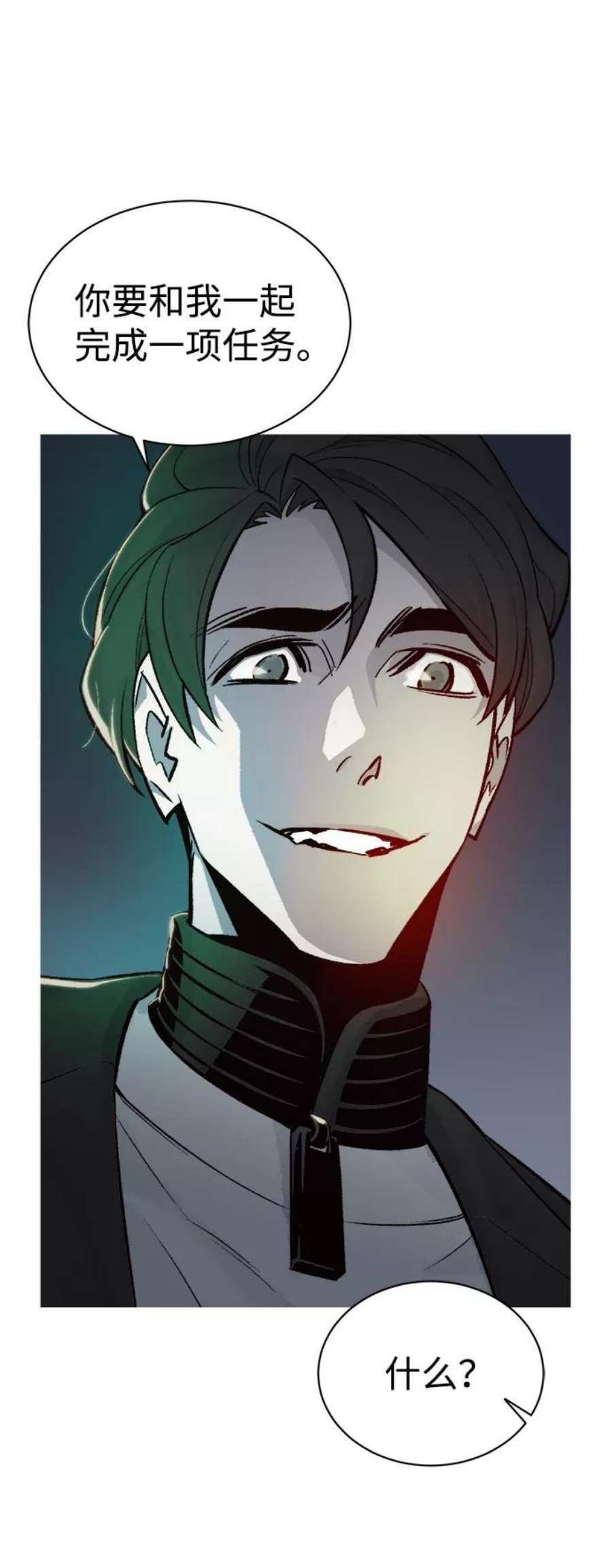 死灵法师：亡灵支配者第26话 第一次开始主线任务（1）