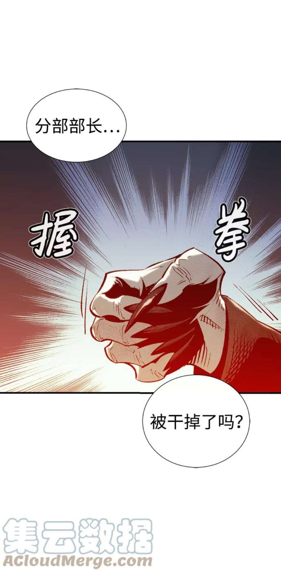 死灵法师：亡灵支配者第26话 第一次开始主线任务（1）