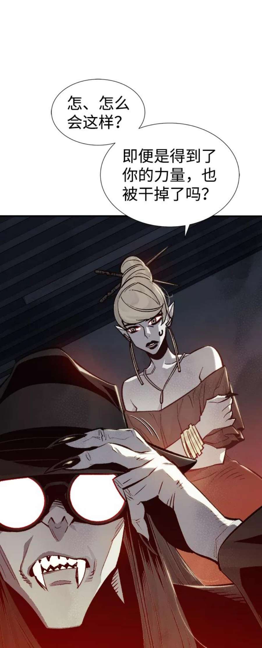 死灵法师：亡灵支配者第26话 第一次开始主线任务（1）