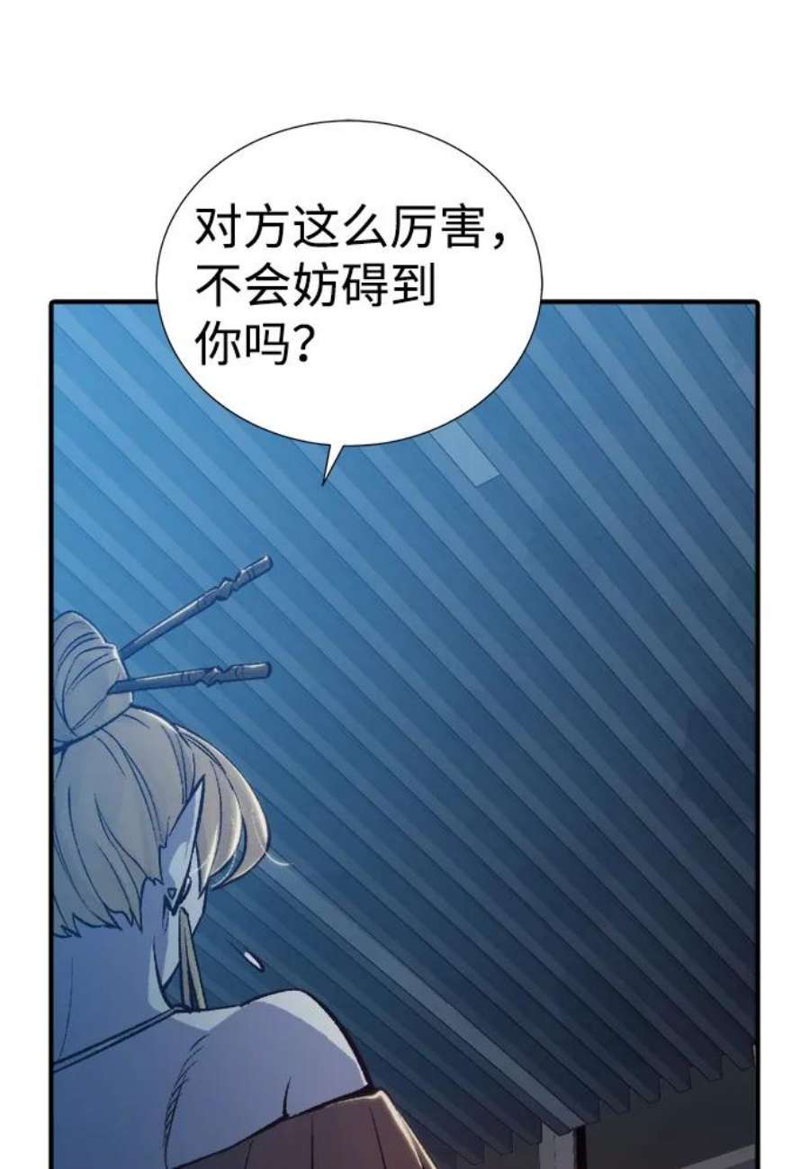 死灵法师：亡灵支配者第26话 第一次开始主线任务（1）