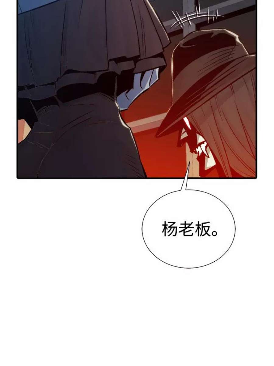 死灵法师：亡灵支配者第26话 第一次开始主线任务（1）
