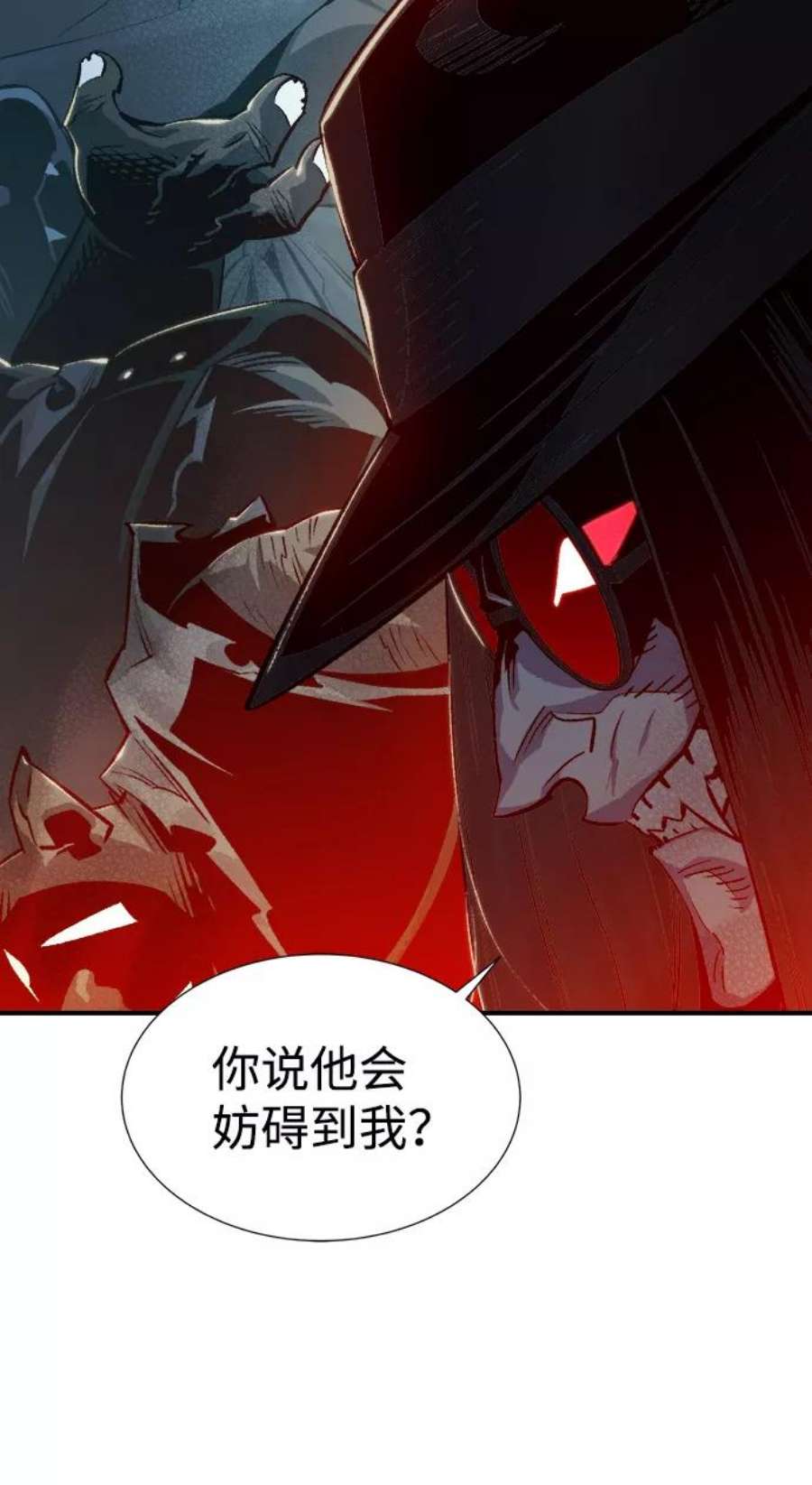 死灵法师：亡灵支配者第26话 第一次开始主线任务（1）