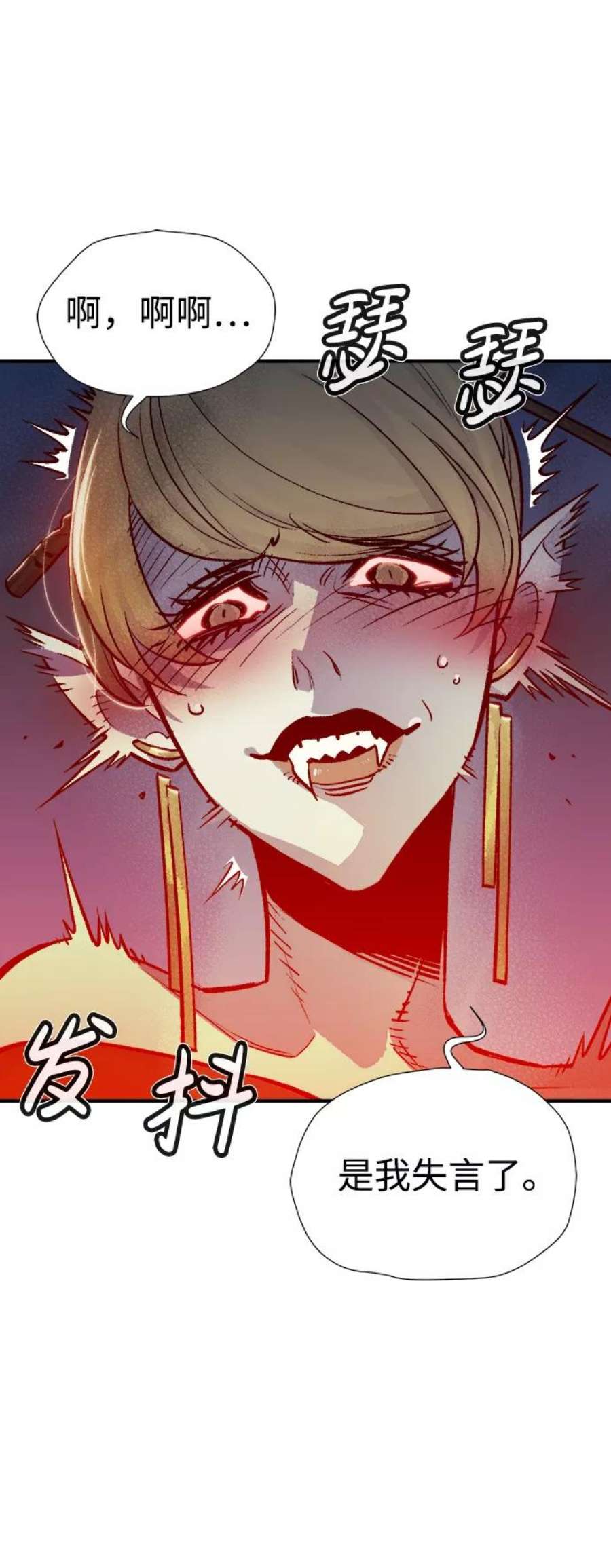 死灵法师：亡灵支配者第26话 第一次开始主线任务（1）