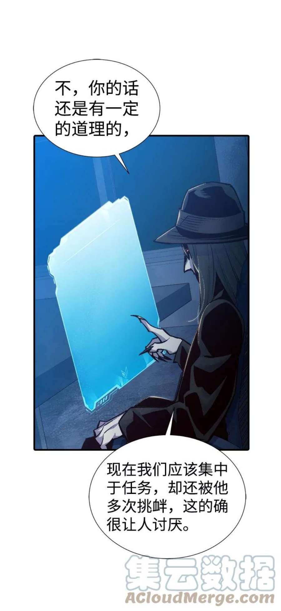 死灵法师：亡灵支配者第26话 第一次开始主线任务（1）