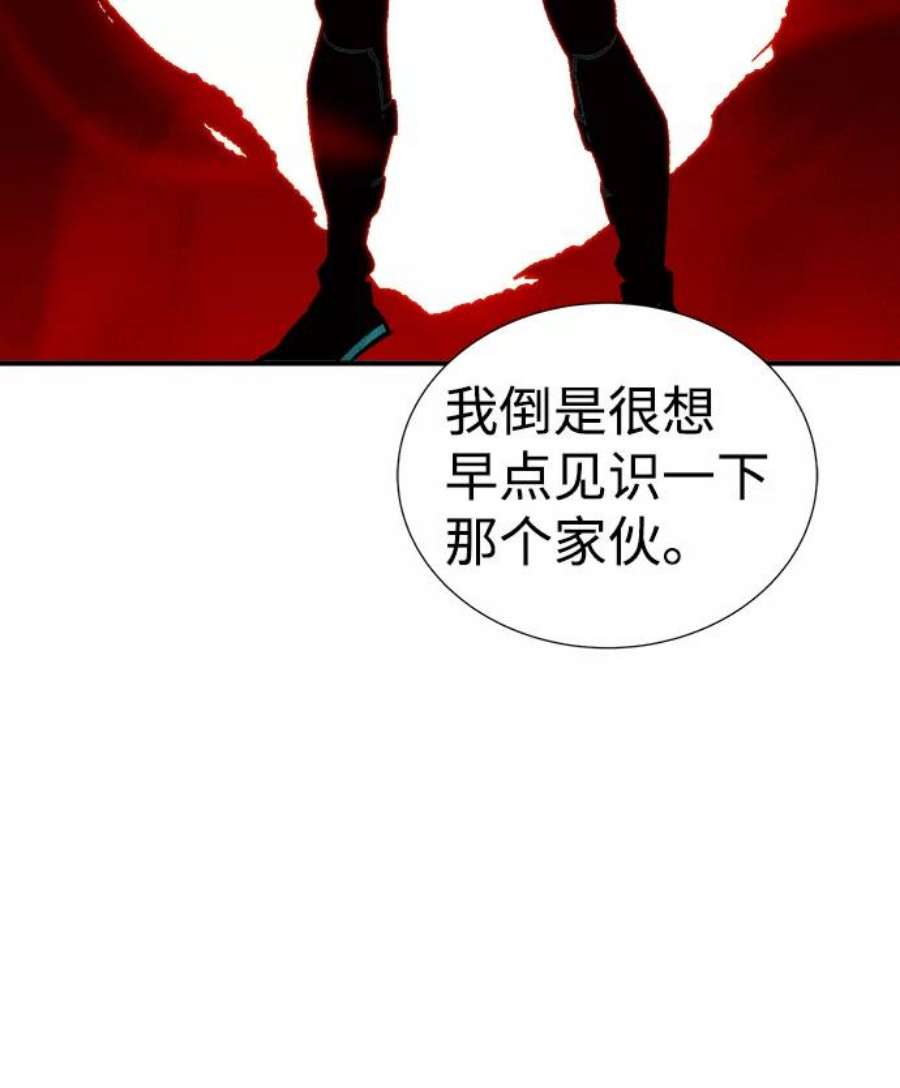 死灵法师：亡灵支配者第26话 第一次开始主线任务（1）