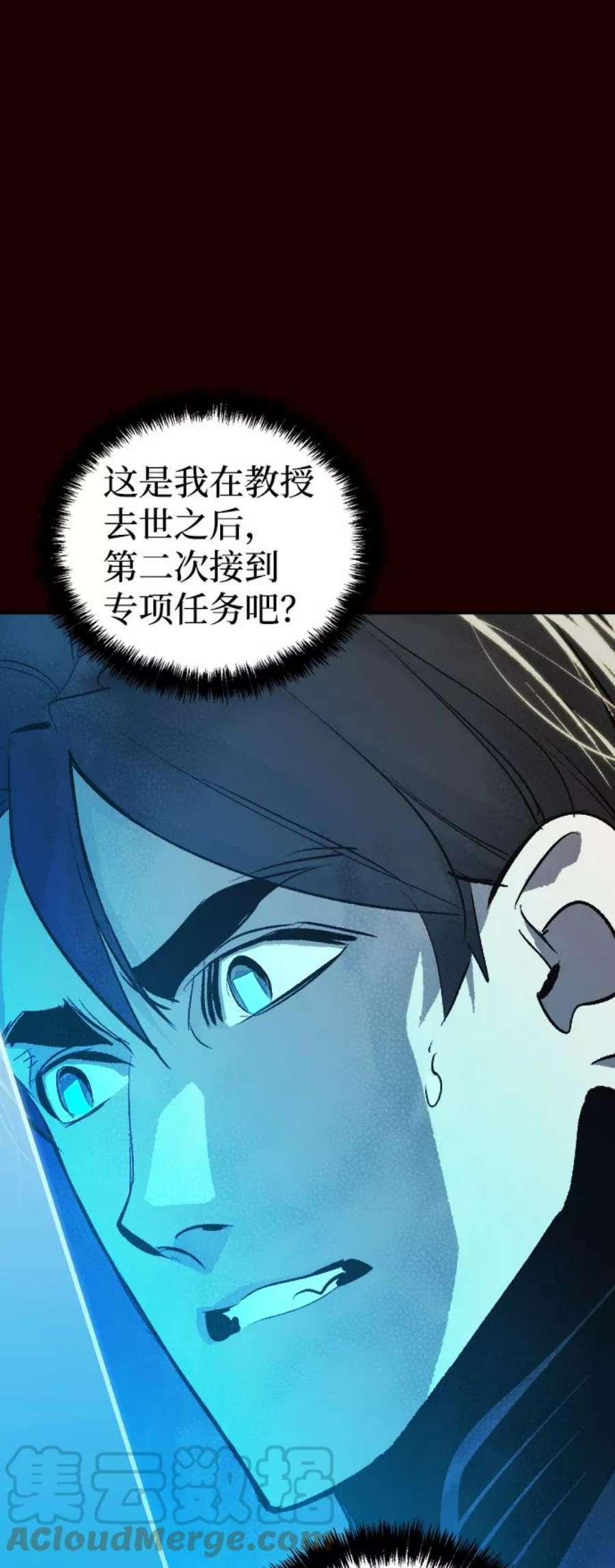 死灵法师：亡灵支配者第26话 第一次开始主线任务（1）