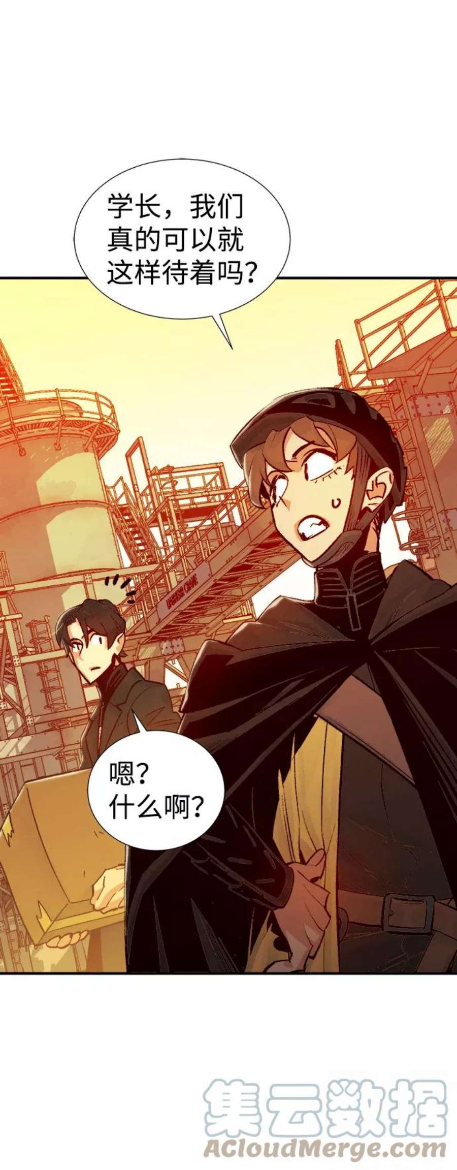 死灵法师：亡灵支配者第26话 第一次开始主线任务（1）