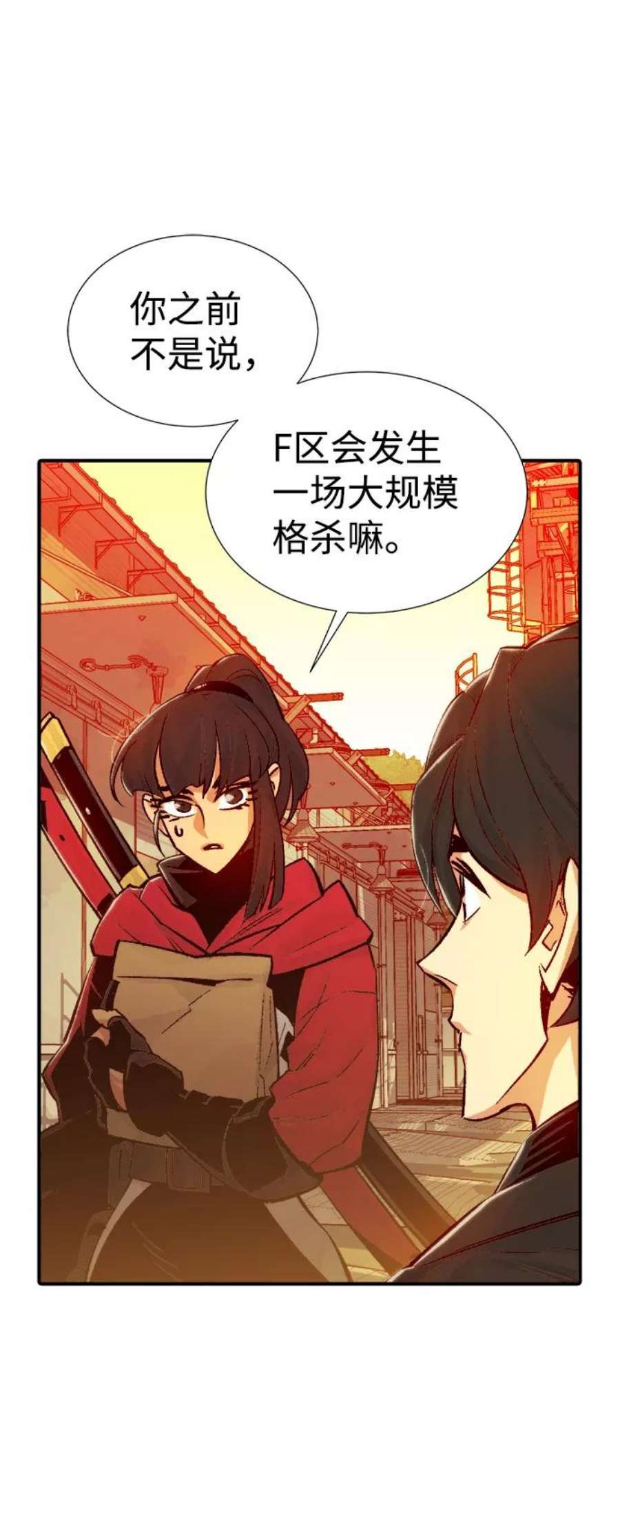 死灵法师：亡灵支配者第26话 第一次开始主线任务（1）