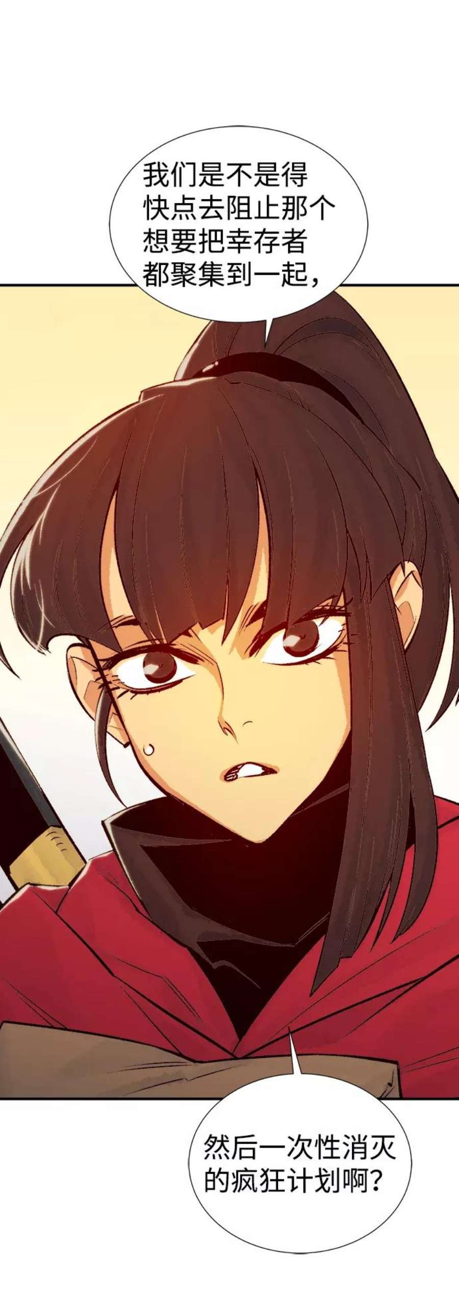 死灵法师：亡灵支配者第26话 第一次开始主线任务（1）