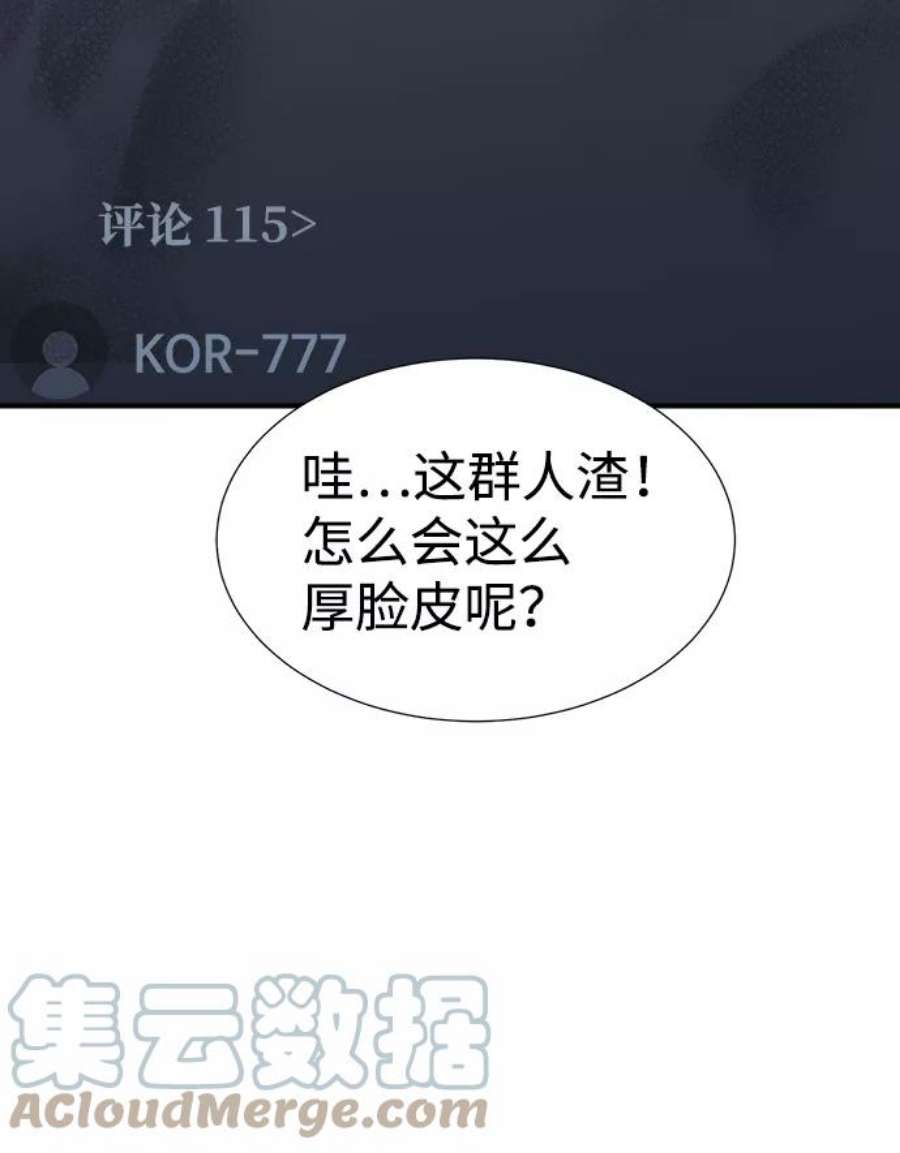 死灵法师：亡灵支配者第26话 第一次开始主线任务（1）