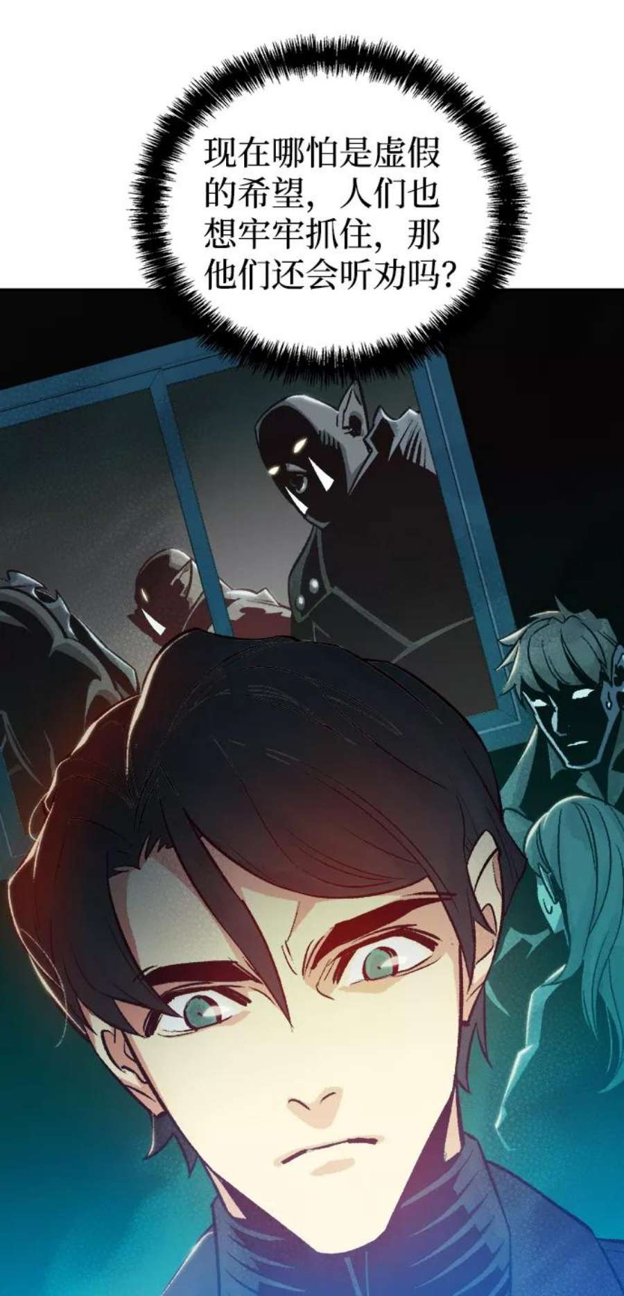 死灵法师：亡灵支配者第26话 第一次开始主线任务（1）