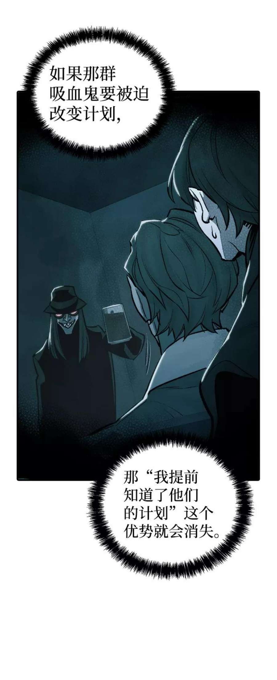 死灵法师：亡灵支配者第26话 第一次开始主线任务（1）