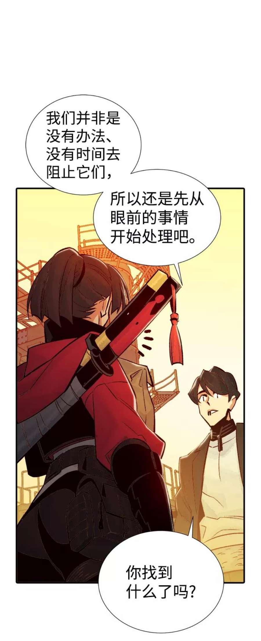 死灵法师：亡灵支配者第26话 第一次开始主线任务（1）