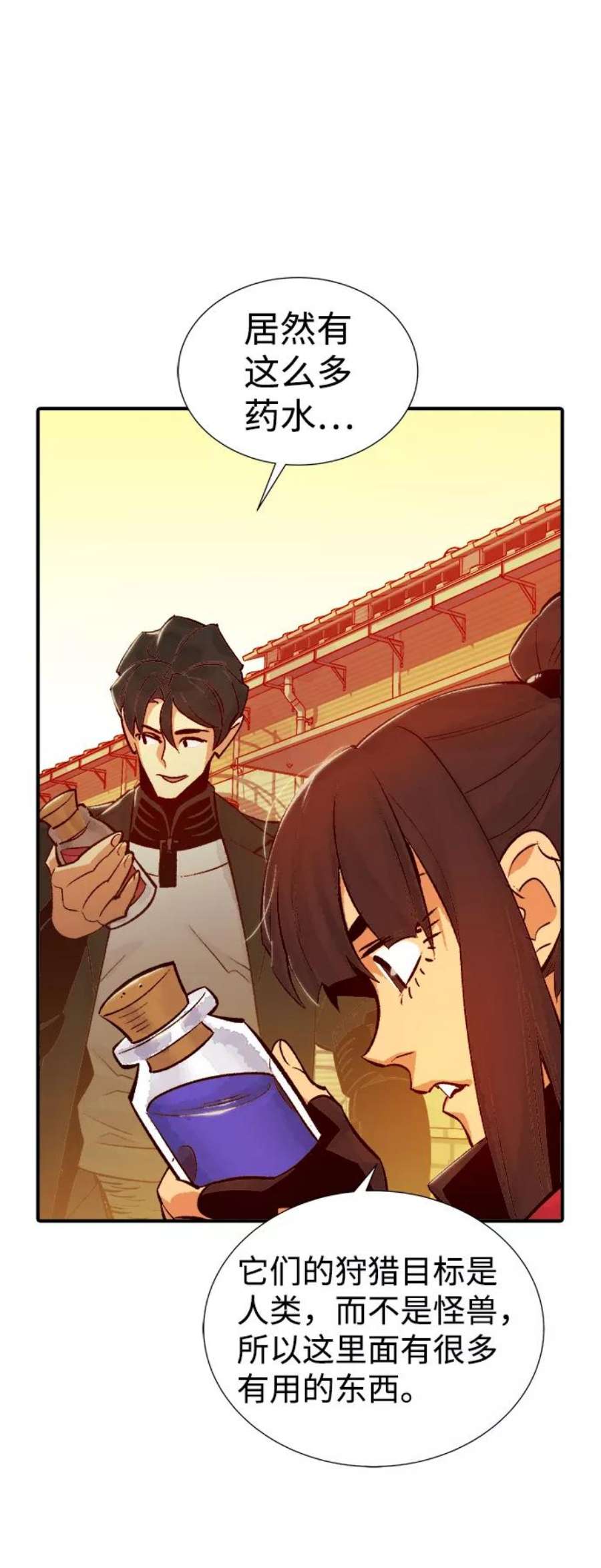 死灵法师：亡灵支配者第26话 第一次开始主线任务（1）