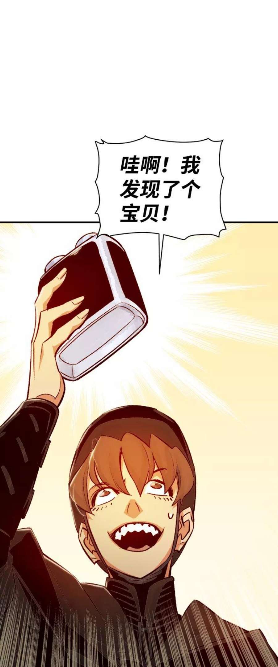 死灵法师：亡灵支配者第26话 第一次开始主线任务（1）