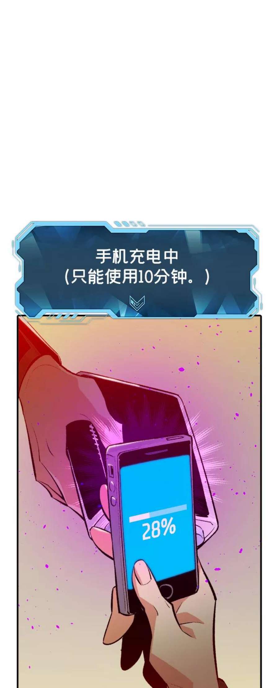 死灵法师：亡灵支配者第26话 第一次开始主线任务（1）