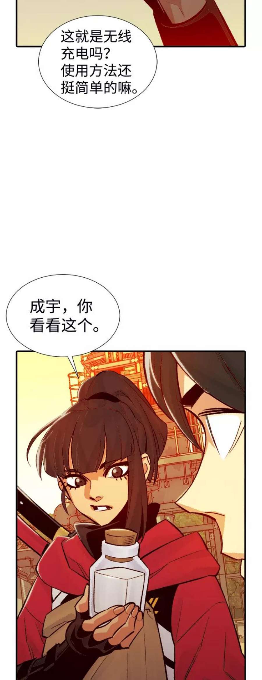 死灵法师：亡灵支配者第26话 第一次开始主线任务（1）