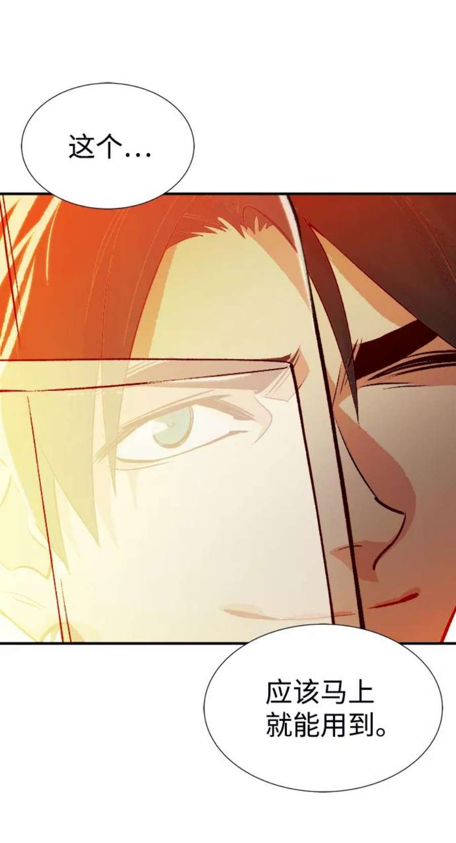 死灵法师：亡灵支配者第26话 第一次开始主线任务（1）