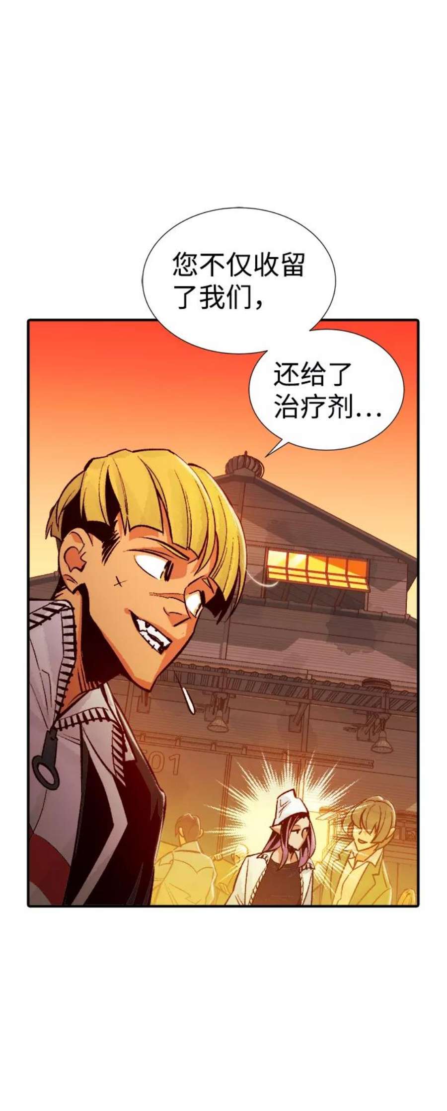 死灵法师：亡灵支配者第26话 第一次开始主线任务（1）