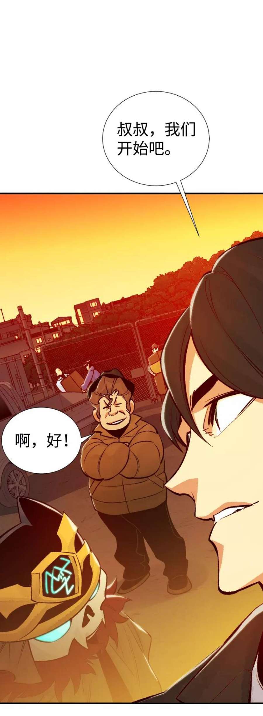 死灵法师：亡灵支配者第26话 第一次开始主线任务（1）