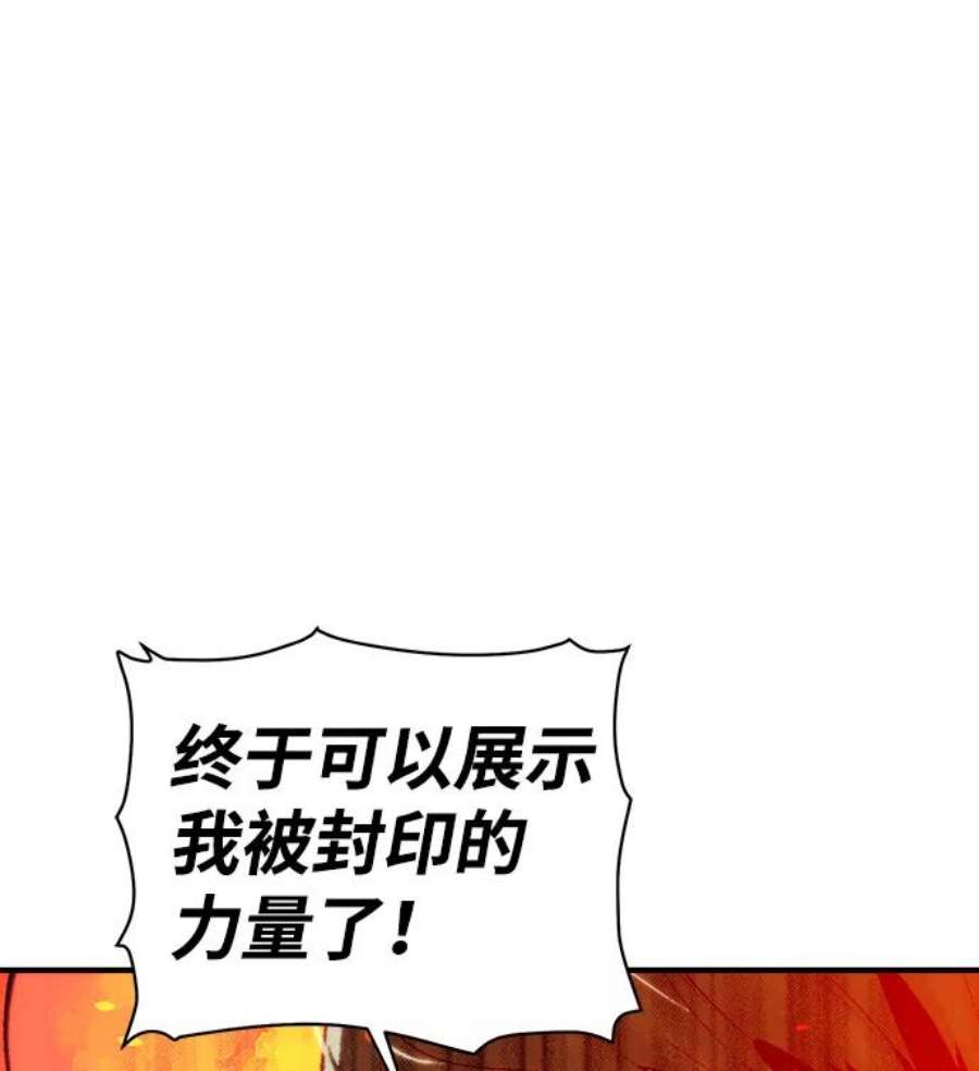 死灵法师：亡灵支配者第26话 第一次开始主线任务（1）