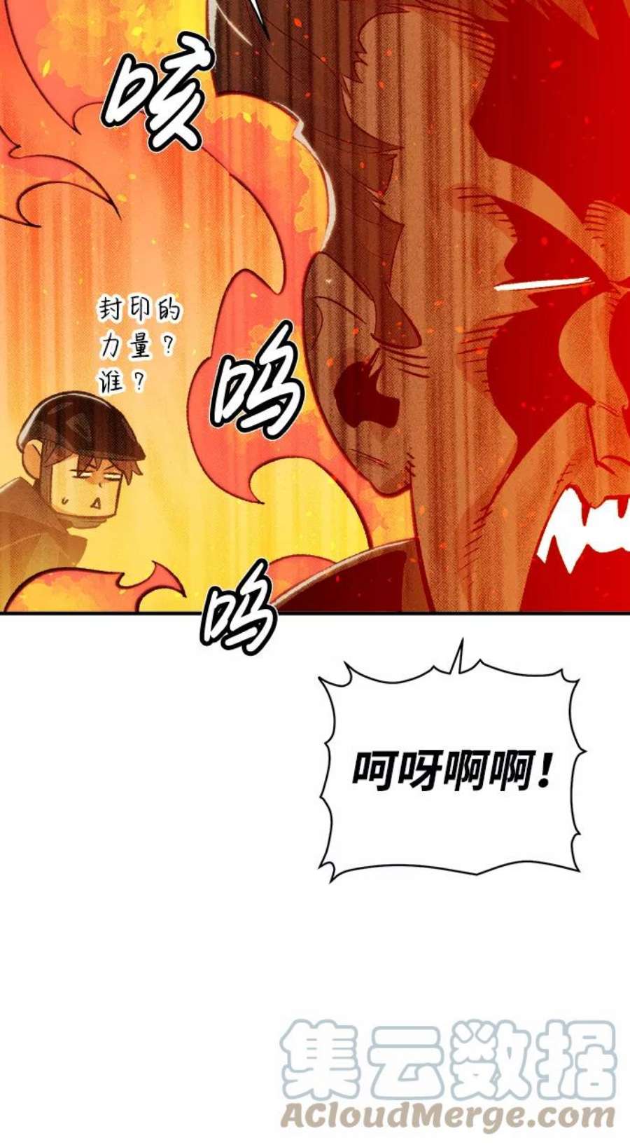 死灵法师：亡灵支配者第26话 第一次开始主线任务（1）