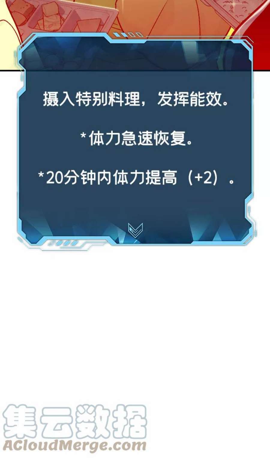 死灵法师：亡灵支配者第26话 第一次开始主线任务（1）