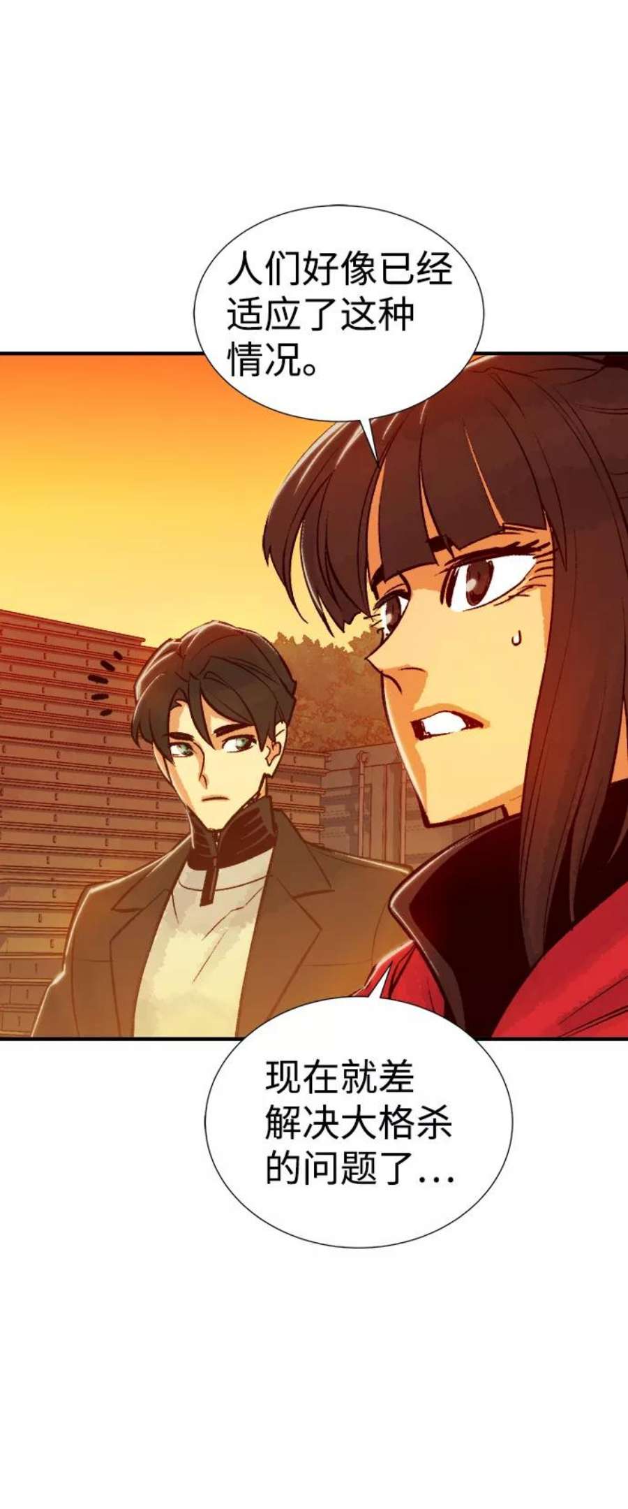 死灵法师：亡灵支配者第26话 第一次开始主线任务（1）