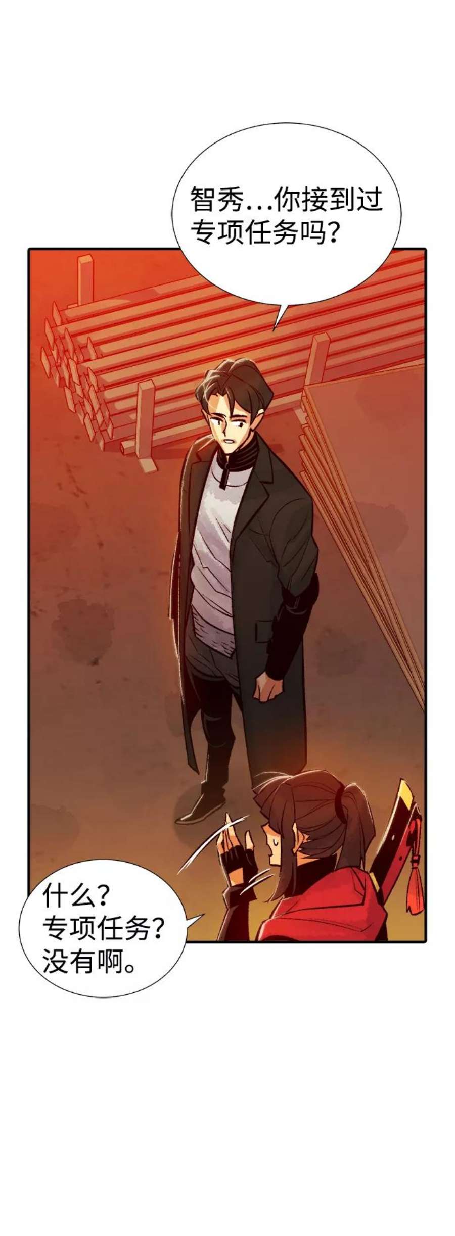 死灵法师：亡灵支配者第26话 第一次开始主线任务（1）