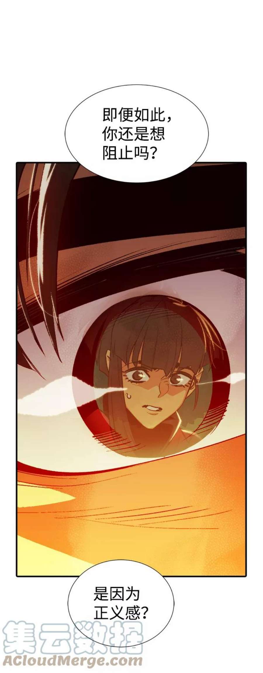 死灵法师：亡灵支配者第26话 第一次开始主线任务（1）