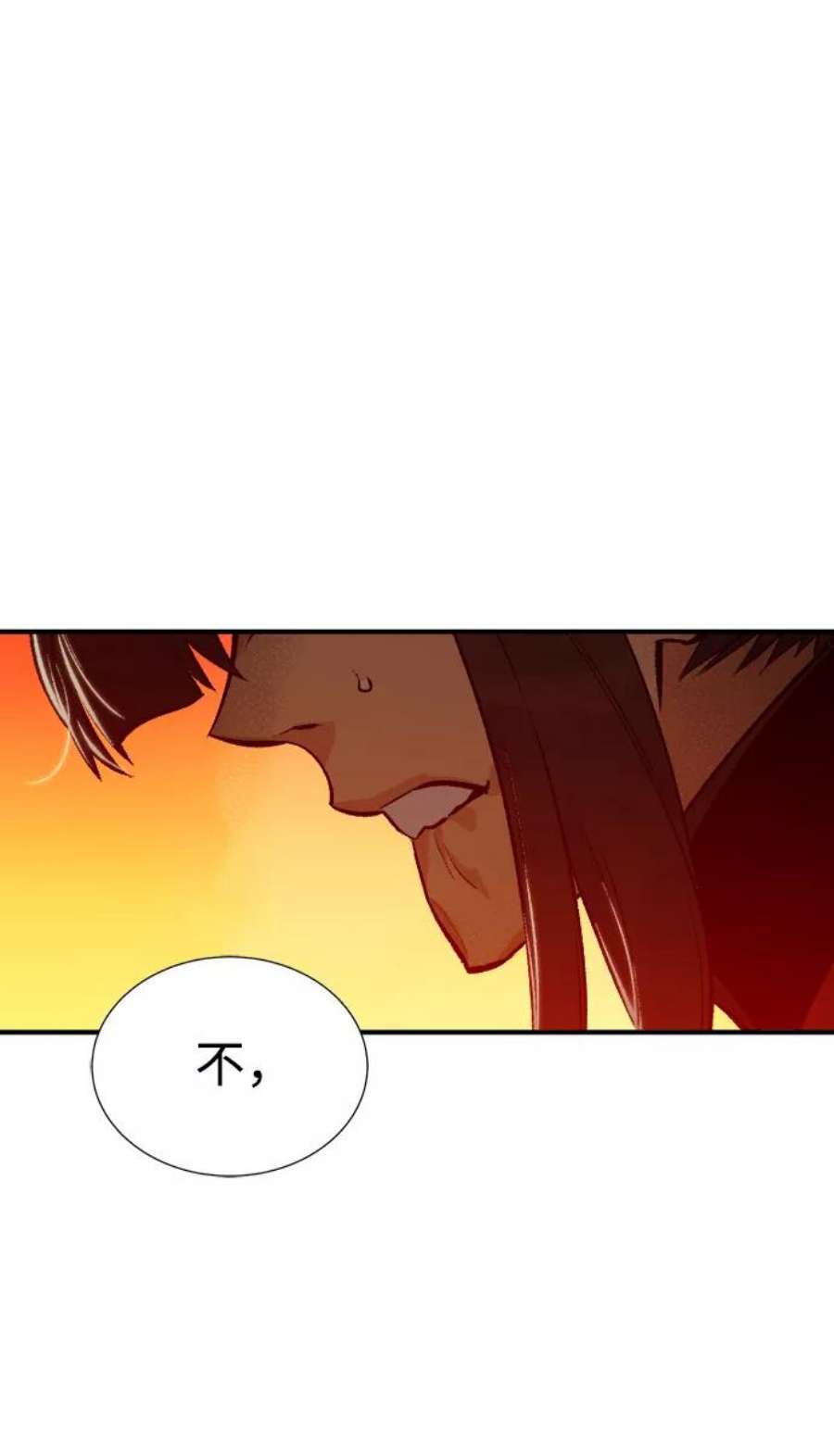 死灵法师：亡灵支配者第26话 第一次开始主线任务（1）