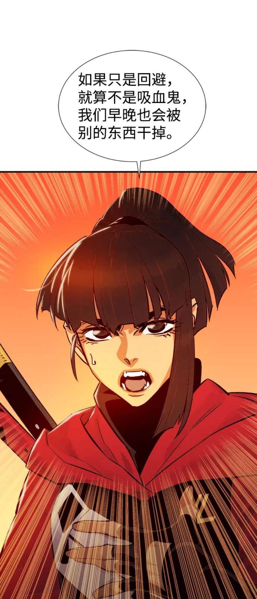 死灵法师：亡灵支配者第26话 第一次开始主线任务（1）
