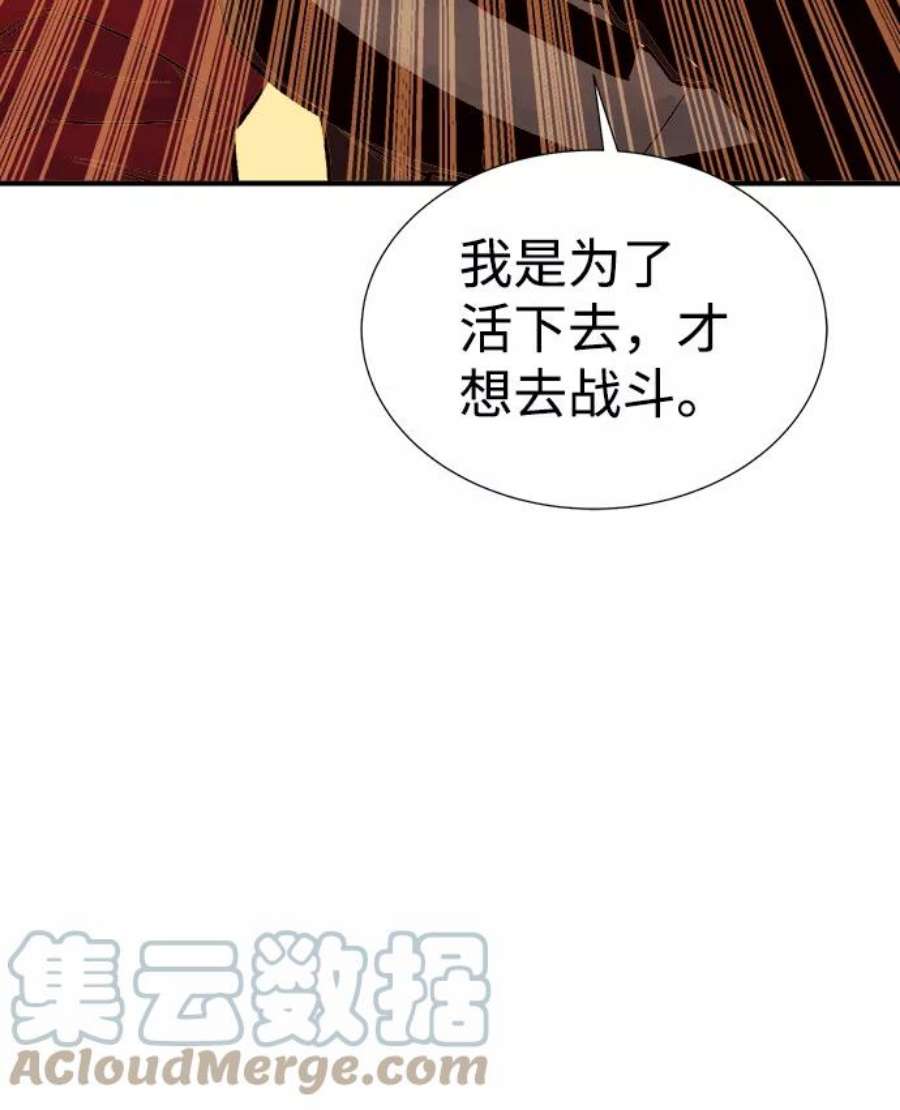 死灵法师：亡灵支配者第26话 第一次开始主线任务（1）