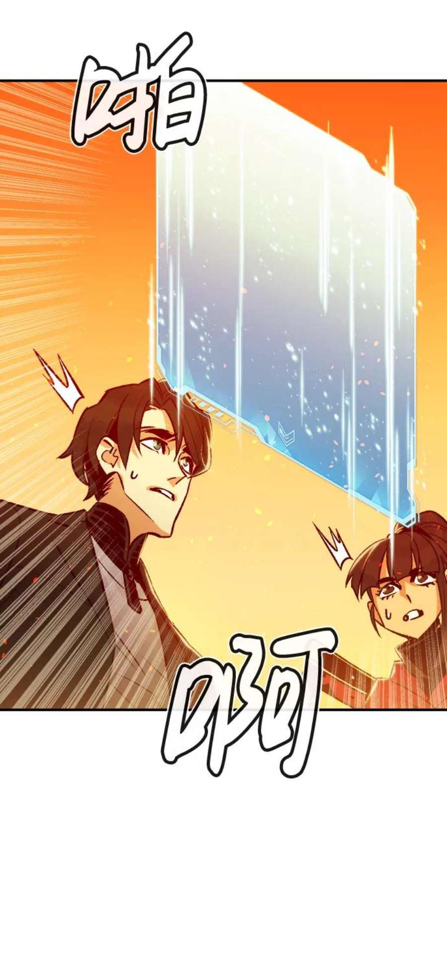死灵法师：亡灵支配者第26话 第一次开始主线任务（1）