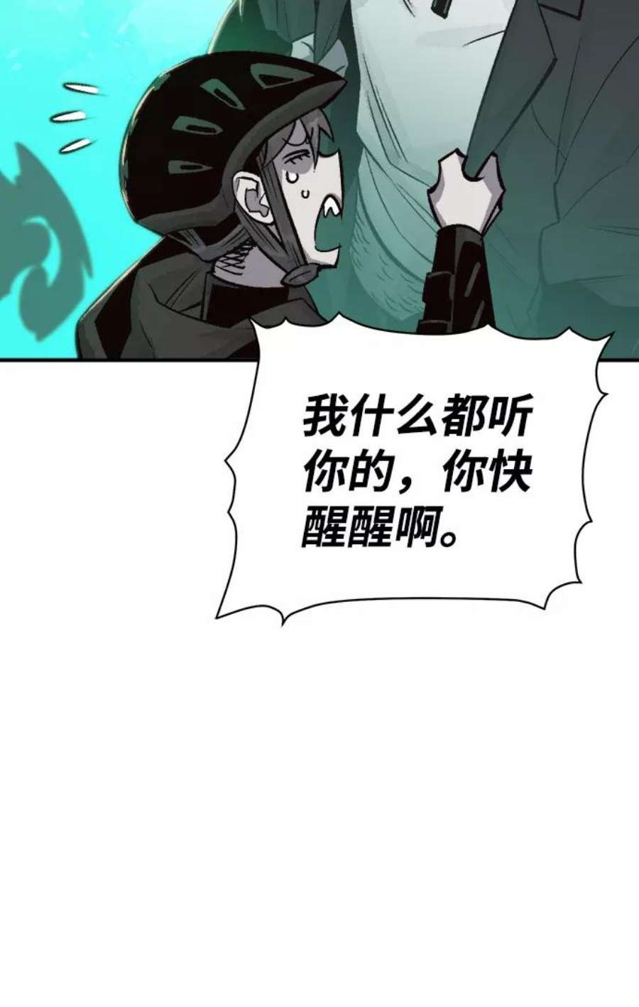 死灵法师：亡灵支配者第26话 第一次开始主线任务（1）