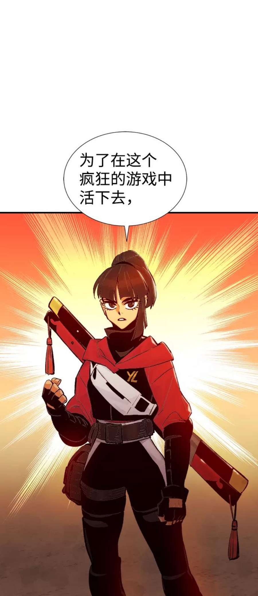 死灵法师：亡灵支配者第26话 第一次开始主线任务（1）