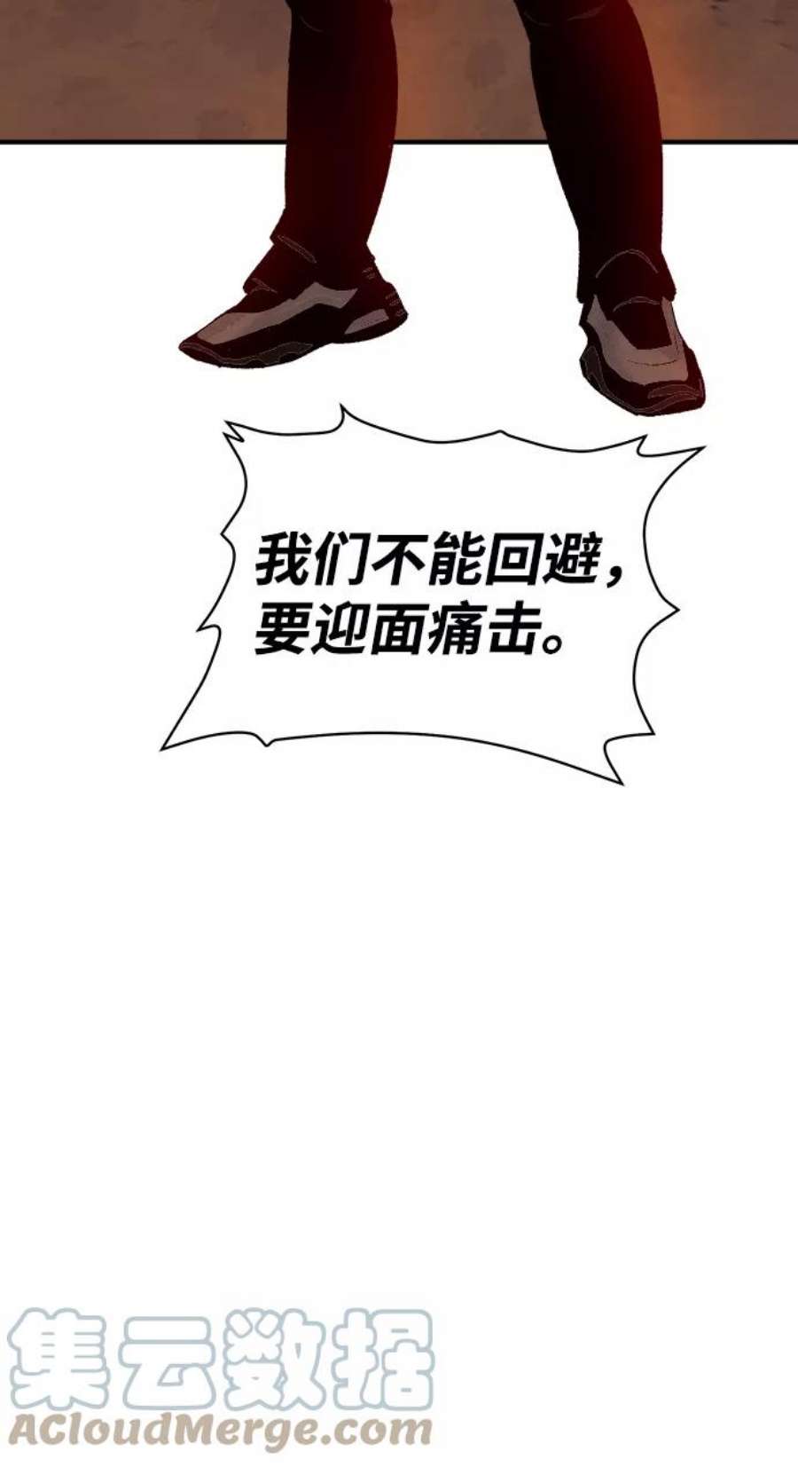 死灵法师：亡灵支配者第26话 第一次开始主线任务（1）
