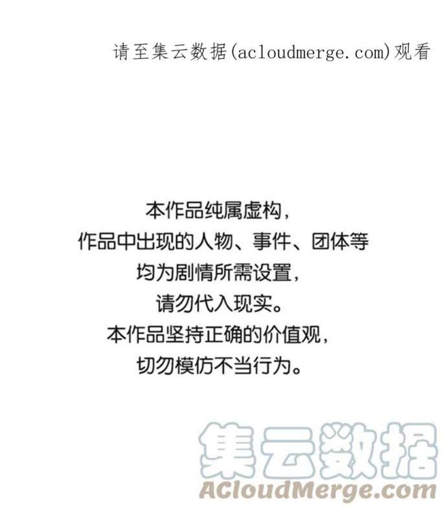 死灵法师：亡灵支配者第27话 第一次开始主线任务（2）