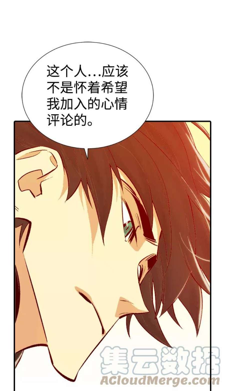 死灵法师：亡灵支配者第27话 第一次开始主线任务（2）