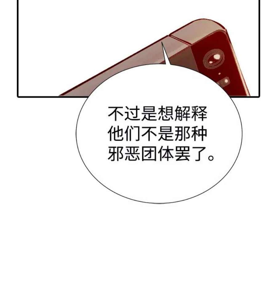 死灵法师：亡灵支配者第27话 第一次开始主线任务（2）