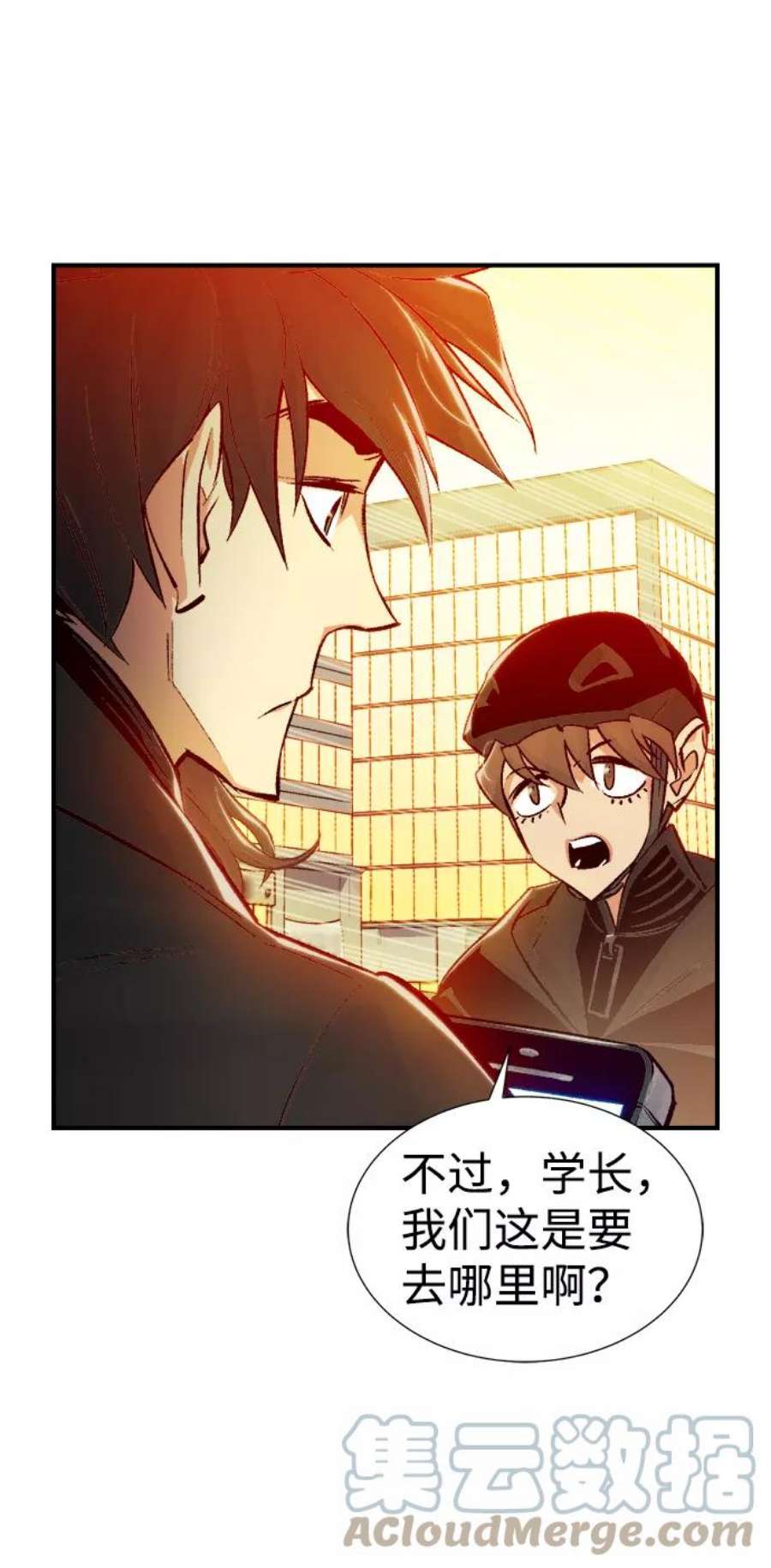 死灵法师：亡灵支配者第27话 第一次开始主线任务（2）