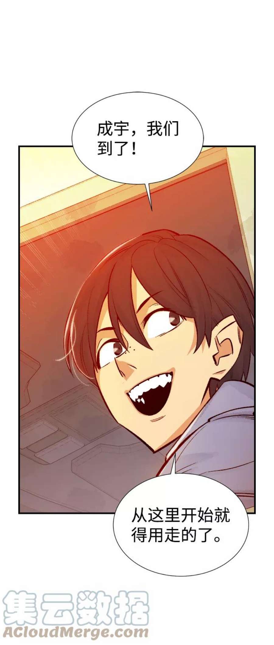 死灵法师：亡灵支配者第27话 第一次开始主线任务（2）