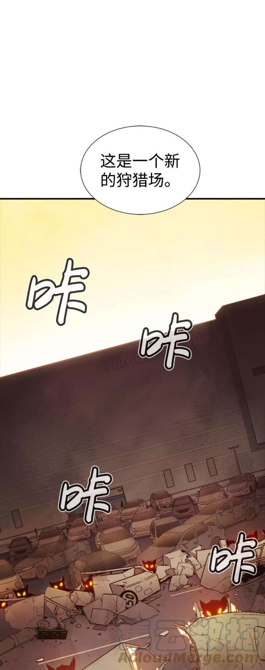 死灵法师：亡灵支配者第27话 第一次开始主线任务（2）