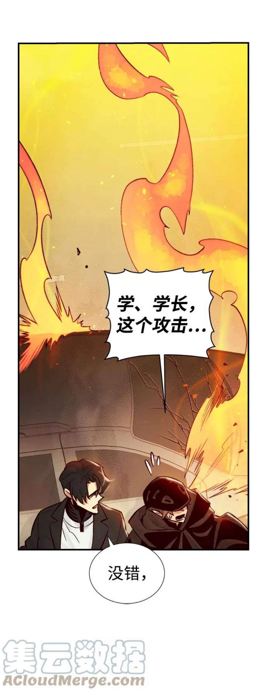 死灵法师：亡灵支配者第27话 第一次开始主线任务（2）