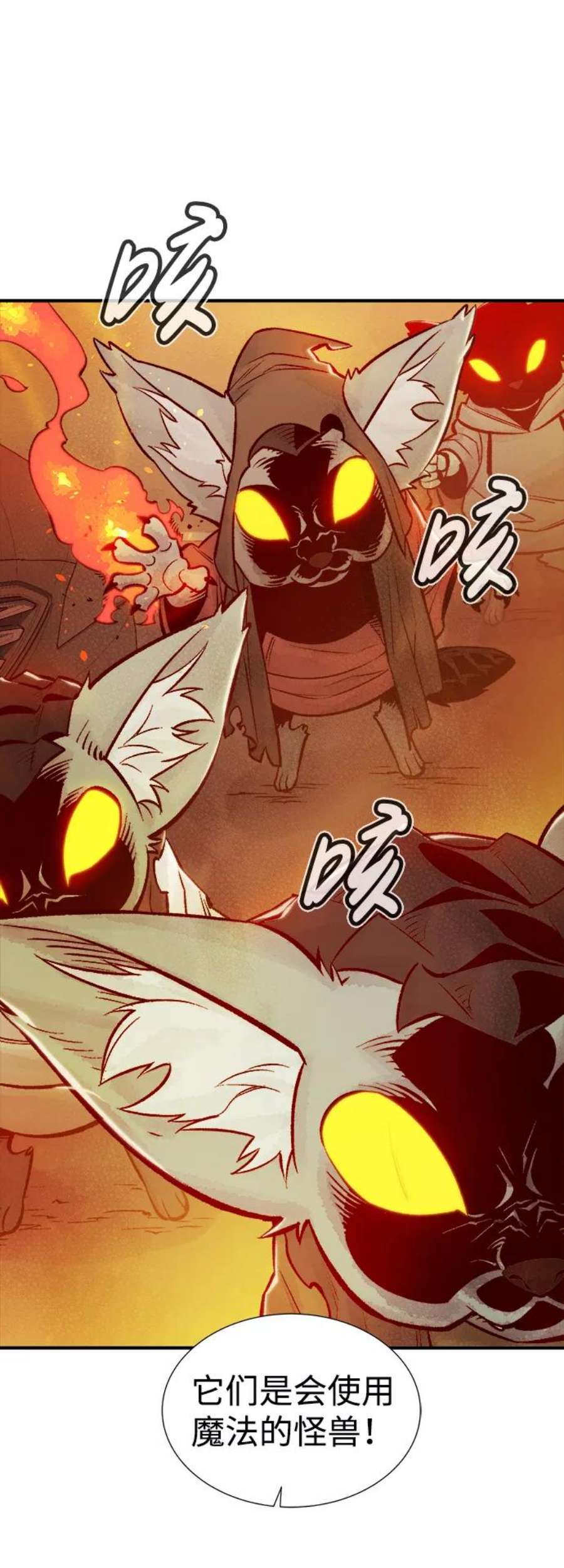 死灵法师：亡灵支配者第27话 第一次开始主线任务（2）