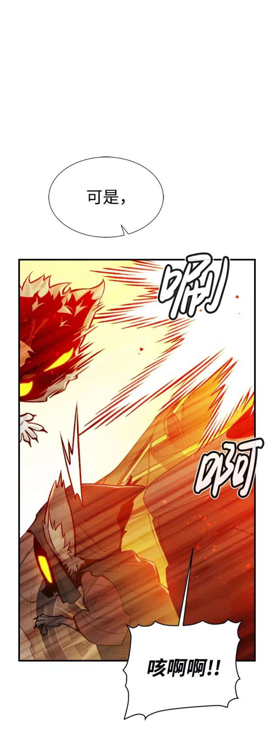 死灵法师：亡灵支配者第27话 第一次开始主线任务（2）