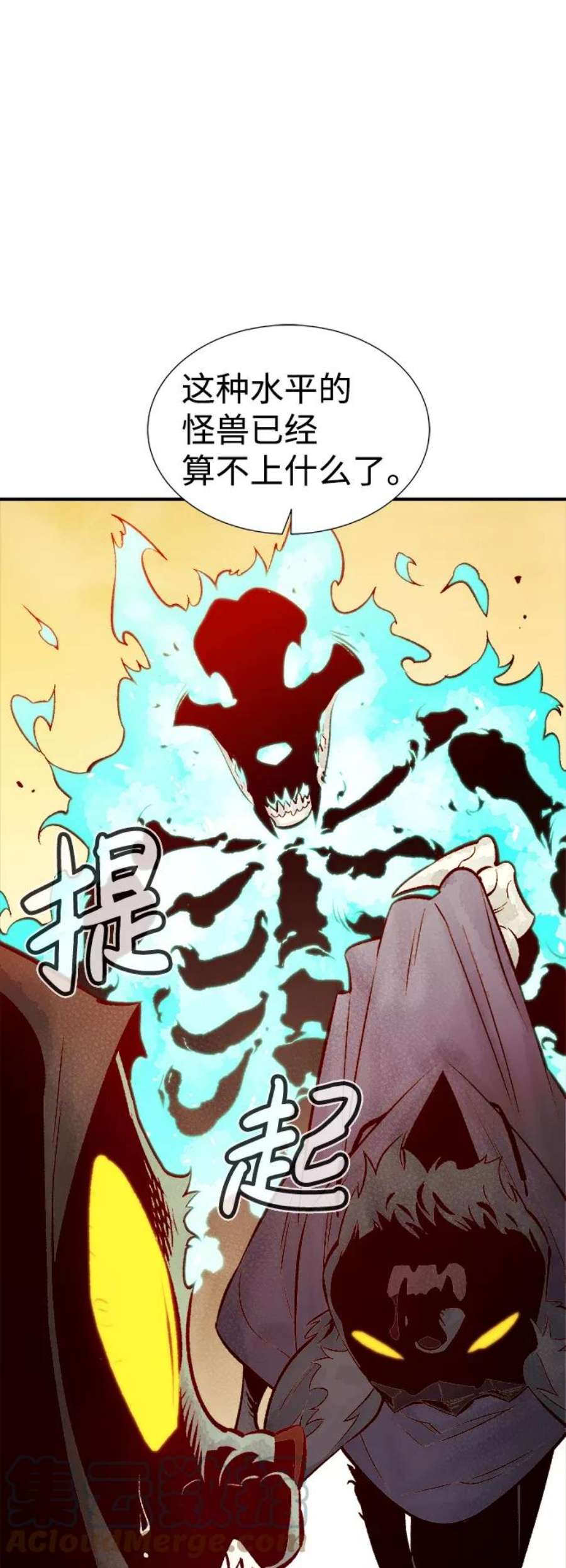 死灵法师：亡灵支配者第27话 第一次开始主线任务（2）
