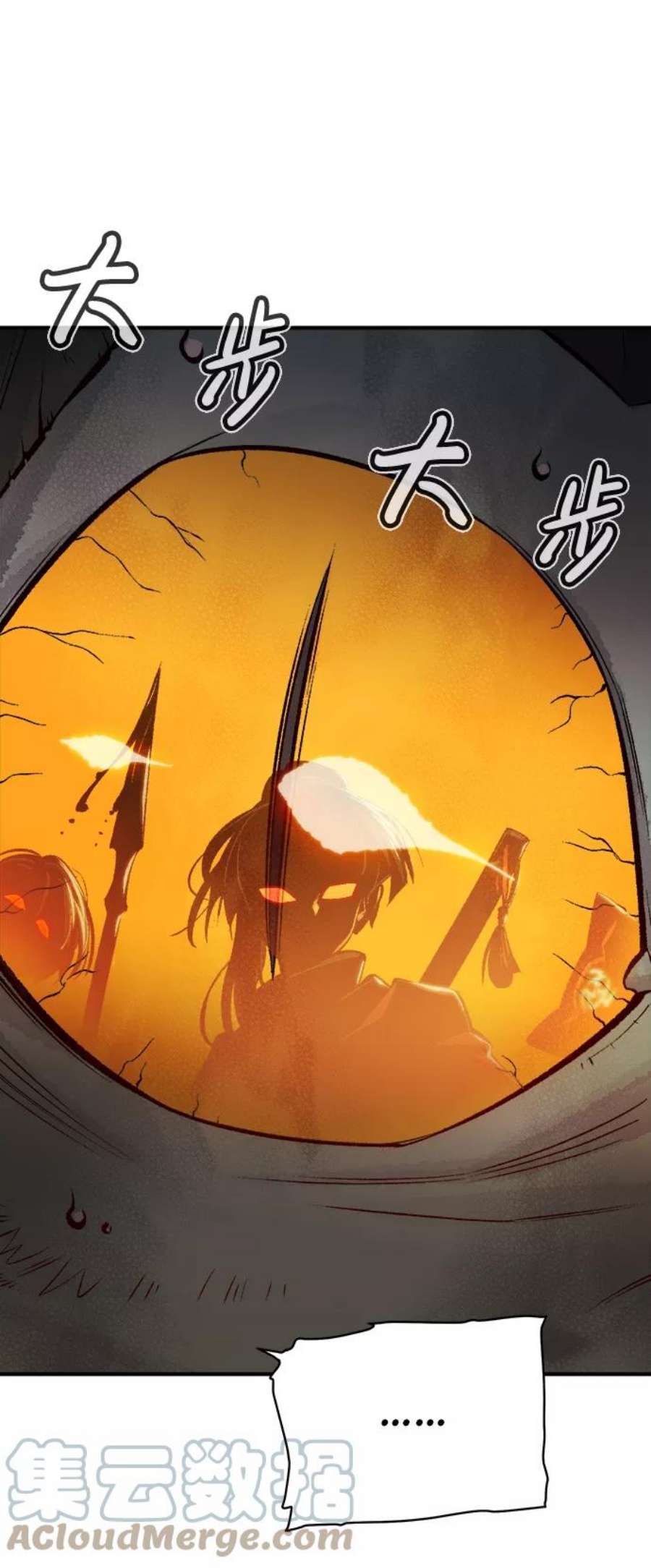 死灵法师：亡灵支配者第27话 第一次开始主线任务（2）