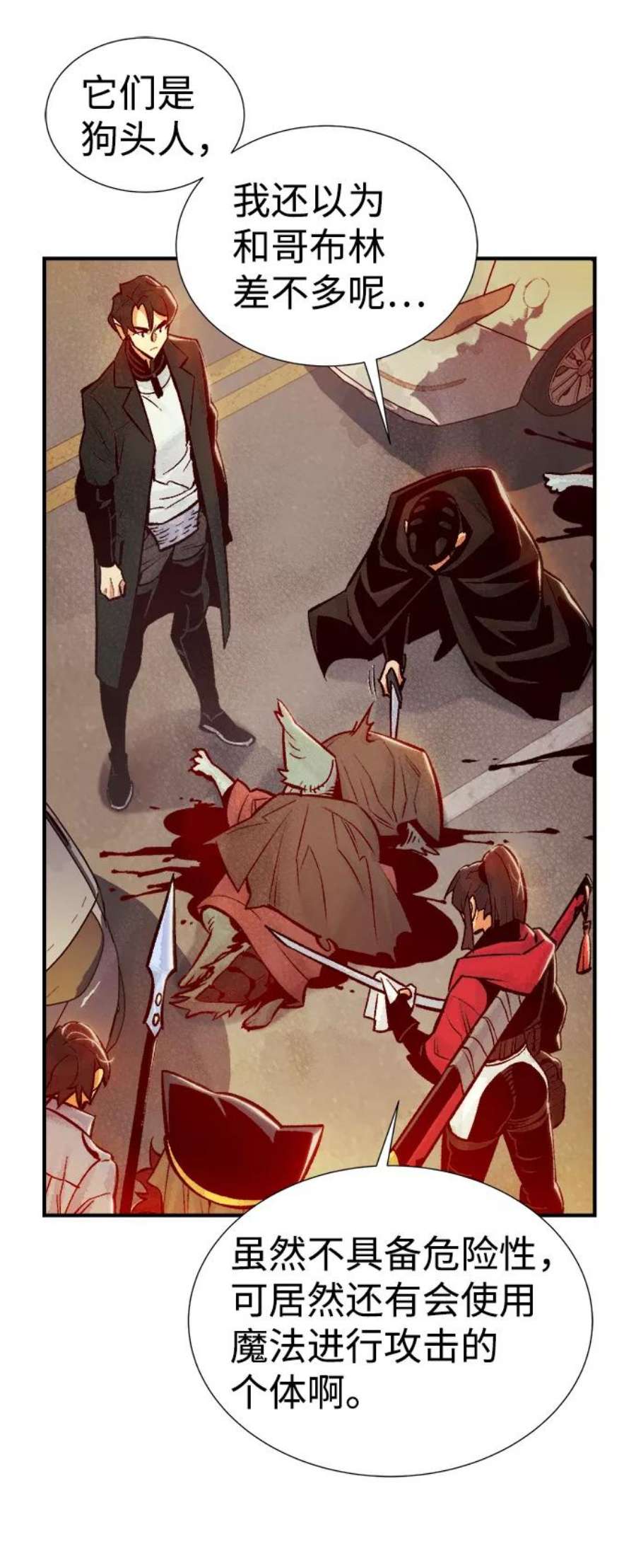 死灵法师：亡灵支配者第27话 第一次开始主线任务（2）