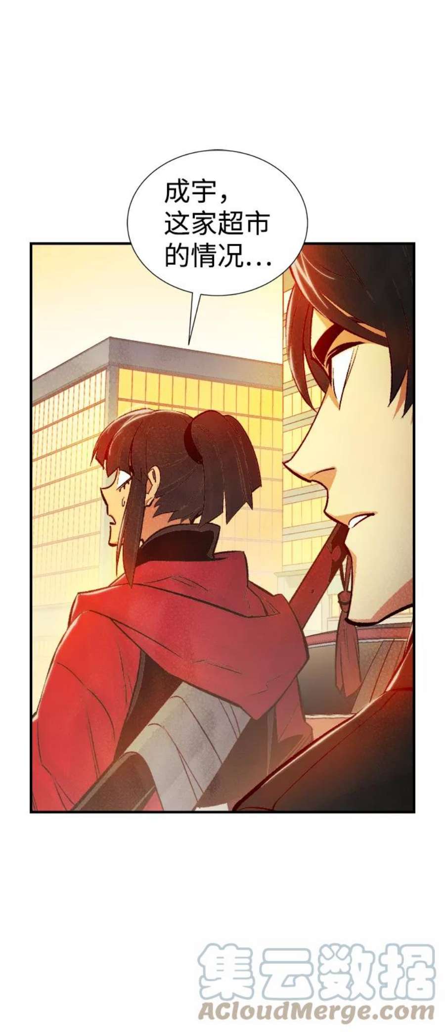 死灵法师：亡灵支配者第27话 第一次开始主线任务（2）